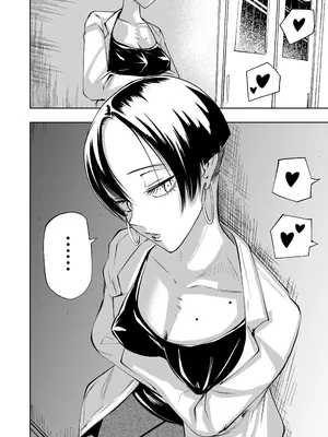 [三毛猫飯店 (阪本KAFKA)] ちんぽバレした勢いで友達全員オナホにしちゃいました [今泉紅太狼]_36