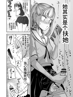 [三毛猫飯店 (阪本KAFKA)] ちんぽバレした勢いで友達全員オナホにしちゃいました [今泉紅太狼]_03