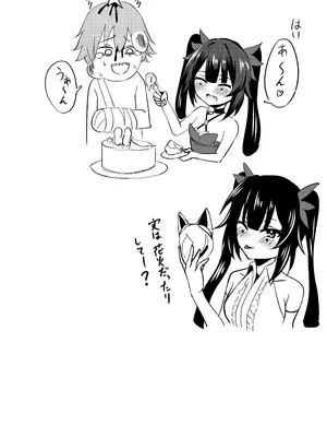 [プラスチックごみ] 花火のラブラブ大作戦 + オマケ本 (崩壊： スターレイル) [DL版]_35