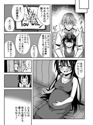 [プラスチックごみ] 花火のラブラブ大作戦 + オマケ本 (崩壊： スターレイル) [DL版]_25