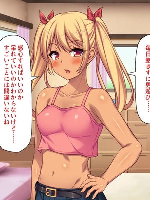 [ミミズサウザンド]責任とってよお兄さん♪おバカなゆるかわ女子校生のデキ婚大作戦_0019