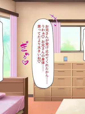 [ミミズサウザンド]責任とってよお兄さん♪おバカなゆるかわ女子校生のデキ婚大作戦_0020