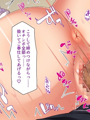 [ミミズサウザンド]責任とってよお兄さん♪おバカなゆるかわ女子校生のデキ婚大作戦_0063