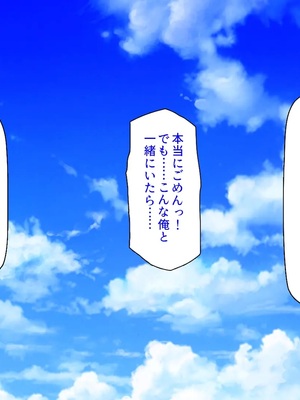 [ミミズサウザンド]責任とってよお兄さん♪おバカなゆるかわ女子校生のデキ婚大作戦_0074