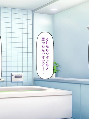 [ミミズサウザンド]責任とってよお兄さん♪おバカなゆるかわ女子校生のデキ婚大作戦_0164