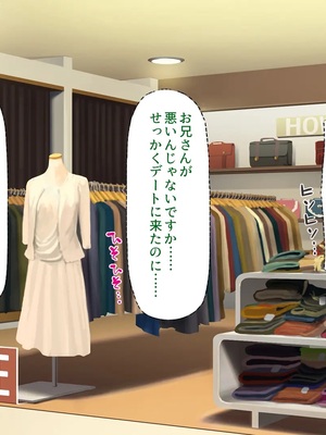 [ミミズサウザンド]責任とってよお兄さん♪おバカなゆるかわ女子校生のデキ婚大作戦_0211