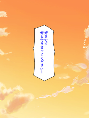 [汁っけの多い柘榴]愛が重すぎる彼女と幼馴染と妹に迫られ搾られる！_0002