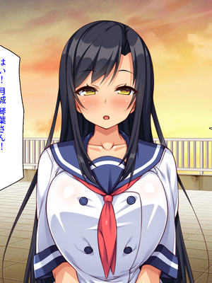 [汁っけの多い柘榴]愛が重すぎる彼女と幼馴染と妹に迫られ搾られる！_0003