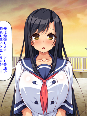 [汁っけの多い柘榴]愛が重すぎる彼女と幼馴染と妹に迫られ搾られる！_0005