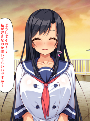 [汁っけの多い柘榴]愛が重すぎる彼女と幼馴染と妹に迫られ搾られる！_0006