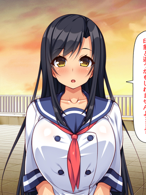 [汁っけの多い柘榴]愛が重すぎる彼女と幼馴染と妹に迫られ搾られる！_0007