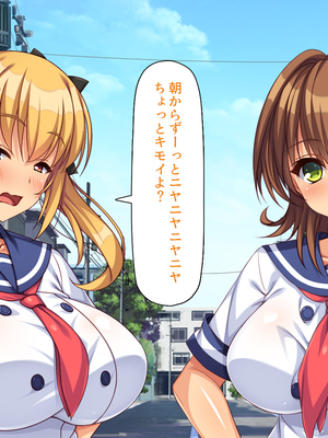 [汁っけの多い柘榴]愛が重すぎる彼女と幼馴染と妹に迫られ搾られる！_0017