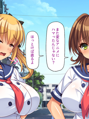 [汁っけの多い柘榴]愛が重すぎる彼女と幼馴染と妹に迫られ搾られる！_0019