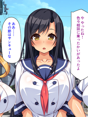 [汁っけの多い柘榴]愛が重すぎる彼女と幼馴染と妹に迫られ搾られる！_0024