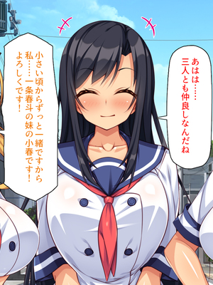 [汁っけの多い柘榴]愛が重すぎる彼女と幼馴染と妹に迫られ搾られる！_0026