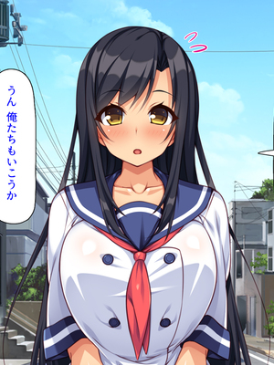 [汁っけの多い柘榴]愛が重すぎる彼女と幼馴染と妹に迫られ搾られる！_0030