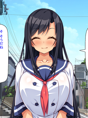 [汁っけの多い柘榴]愛が重すぎる彼女と幼馴染と妹に迫られ搾られる！_0031