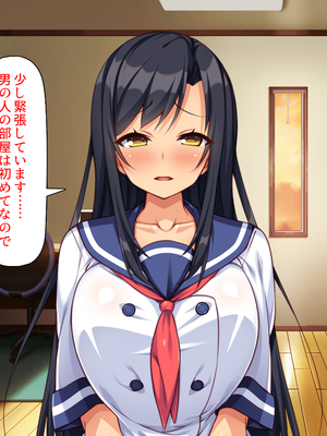 [汁っけの多い柘榴]愛が重すぎる彼女と幼馴染と妹に迫られ搾られる！_0033