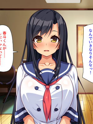 [汁っけの多い柘榴]愛が重すぎる彼女と幼馴染と妹に迫られ搾られる！_0035