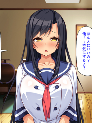 [汁っけの多い柘榴]愛が重すぎる彼女と幼馴染と妹に迫られ搾られる！_0036