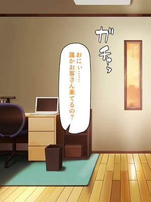 [汁っけの多い柘榴]愛が重すぎる彼女と幼馴染と妹に迫られ搾られる！_0065