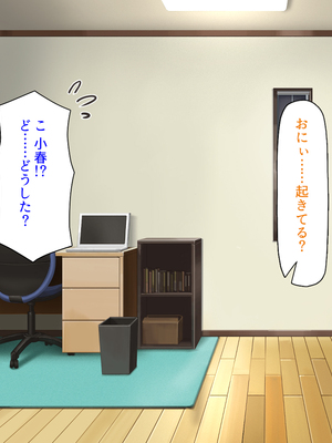 [汁っけの多い柘榴]愛が重すぎる彼女と幼馴染と妹に迫られ搾られる！_0102