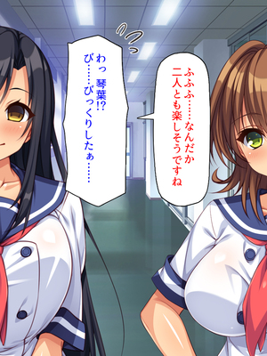 [汁っけの多い柘榴]愛が重すぎる彼女と幼馴染と妹に迫られ搾られる！_0109