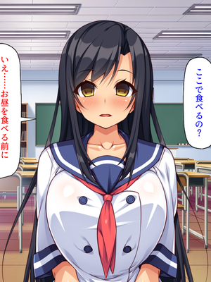 [汁っけの多い柘榴]愛が重すぎる彼女と幼馴染と妹に迫られ搾られる！_0112