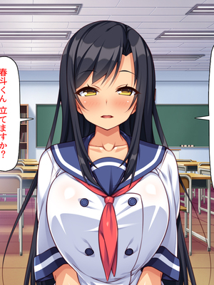 [汁っけの多い柘榴]愛が重すぎる彼女と幼馴染と妹に迫られ搾られる！_0134