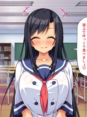 [汁っけの多い柘榴]愛が重すぎる彼女と幼馴染と妹に迫られ搾られる！_0135