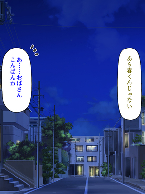 [汁っけの多い柘榴]愛が重すぎる彼女と幼馴染と妹に迫られ搾られる！_0138