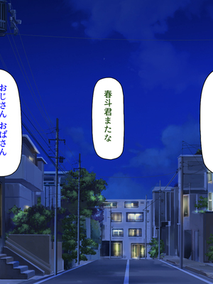 [汁っけの多い柘榴]愛が重すぎる彼女と幼馴染と妹に迫られ搾られる！_0141