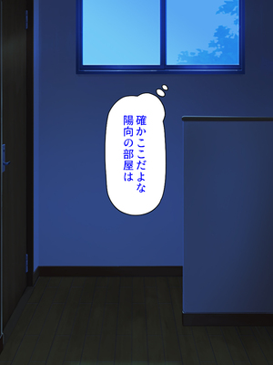 [汁っけの多い柘榴]愛が重すぎる彼女と幼馴染と妹に迫られ搾られる！_0143