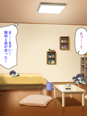 [汁っけの多い柘榴]愛が重すぎる彼女と幼馴染と妹に迫られ搾られる！_0163