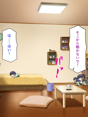 [汁っけの多い柘榴]愛が重すぎる彼女と幼馴染と妹に迫られ搾られる！_0164