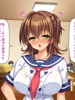 [汁っけの多い柘榴]愛が重すぎる彼女と幼馴染と妹に迫られ搾られる！_0185