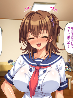 [汁っけの多い柘榴]愛が重すぎる彼女と幼馴染と妹に迫られ搾られる！_0186