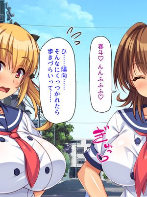 [汁っけの多い柘榴]愛が重すぎる彼女と幼馴染と妹に迫られ搾られる！_0192