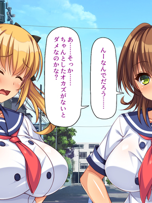 [汁っけの多い柘榴]愛が重すぎる彼女と幼馴染と妹に迫られ搾られる！_0195