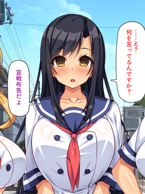 [汁っけの多い柘榴]愛が重すぎる彼女と幼馴染と妹に迫られ搾られる！_0198