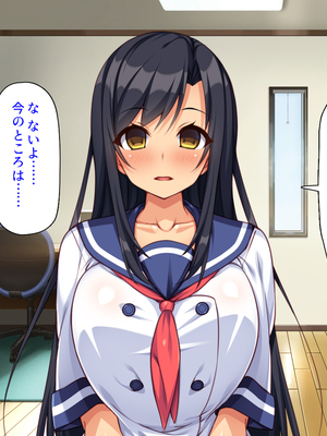 [汁っけの多い柘榴]愛が重すぎる彼女と幼馴染と妹に迫られ搾られる！_0203