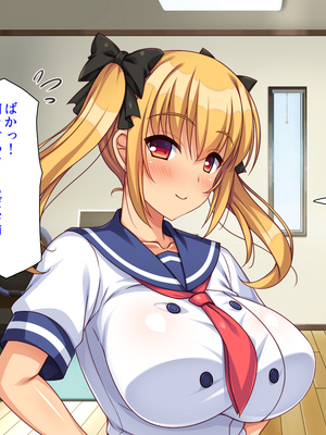 [汁っけの多い柘榴]愛が重すぎる彼女と幼馴染と妹に迫られ搾られる！_0227