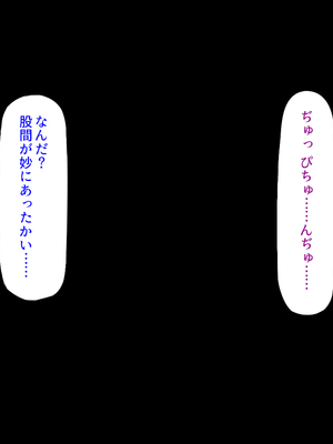 [汁っけの多い柘榴]愛が重すぎる彼女と幼馴染と妹に迫られ搾られる！_0232