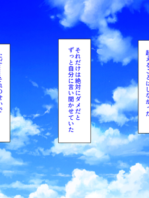 [汁っけの多い柘榴]愛が重すぎる彼女と幼馴染と妹に迫られ搾られる！_0255