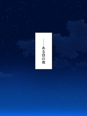 [汁っけの多い柘榴]愛が重すぎる彼女と幼馴染と妹に迫られ搾られる！_0256