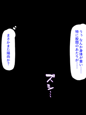 [汁っけの多い柘榴]愛が重すぎる彼女と幼馴染と妹に迫られ搾られる！_0257