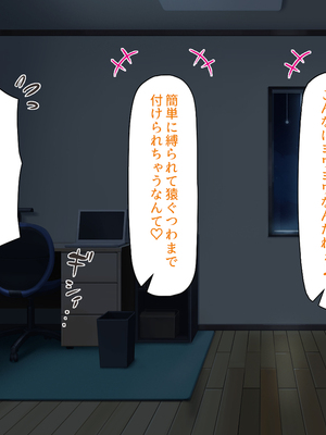 [汁っけの多い柘榴]愛が重すぎる彼女と幼馴染と妹に迫られ搾られる！_0284