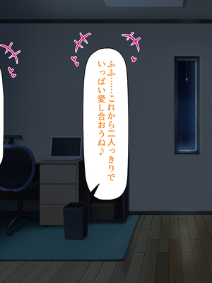 [汁っけの多い柘榴]愛が重すぎる彼女と幼馴染と妹に迫られ搾られる！_0285