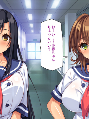 [汁っけの多い柘榴]愛が重すぎる彼女と幼馴染と妹に迫られ搾られる！_0289