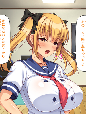 [汁っけの多い柘榴]愛が重すぎる彼女と幼馴染と妹に迫られ搾られる！_0299